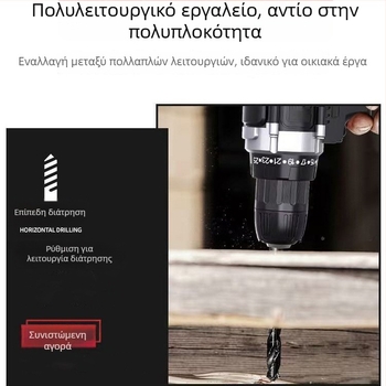 Ασύρματο δράπανο με μπαταρία λιθίου, λειτουργία κρούσης, τρυπάνι και κατσαβίδι, πολυλειτουργικό ηλεκτρικό εργαλείο, 18–21V