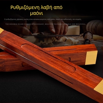 Ξυλουργικό γωνιόμετρο από μαόνι, κινητό 360° ρυθμιζόμενο, με συρόμενο μεταλλικό χάρακα υψηλής ακρίβειας, συνδυασμένος εργαλείο μέτρησης