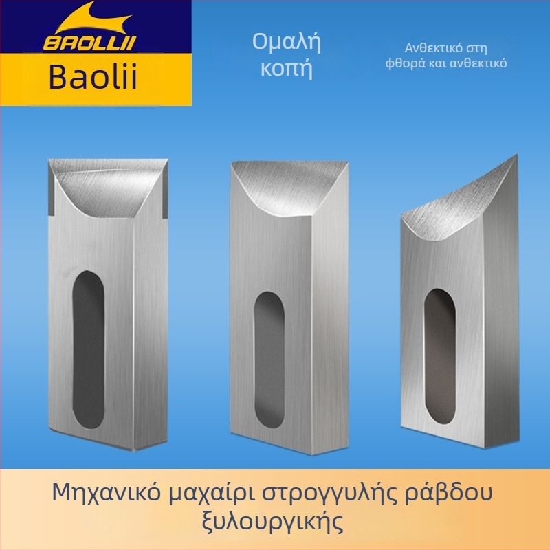 Λεπίδα από ατσάλι υψηλής ταχύτητας για κυκλικές ράβδες ξυλουργικής