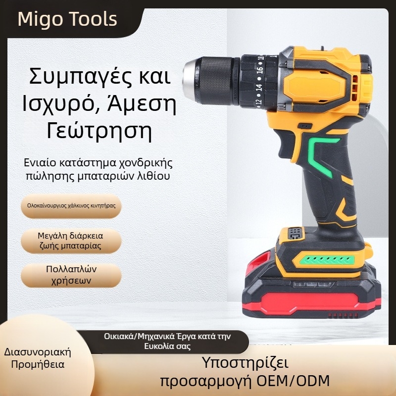 Ασύρματη 12V τρυπάνι με χωρίς ψήκτρες κινητήρα, δύο μπαταρίες λιθίου και φορτιστή, φορητό για οικιακές εργασίες