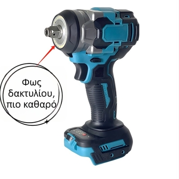 Κρουστικό κλειδί brushless με μεγάλη ροπή, επαναφορτιζόμενη μπαταρία λιθίου 21V, 2200 πλήγματα