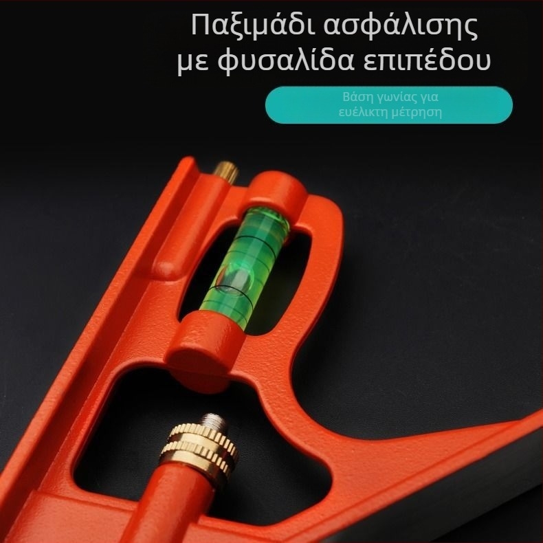 300 mm κινητό γωνιόμετρο με βάση από αλουμίνιο, πολυλειτουργικός συνδυασμένος χάρακας
