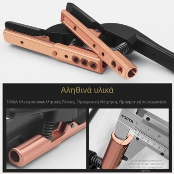 Πένσες συγκόλλησης Black Diamond με ενσωματωμένη χαλκού λαβή και επικάλυψη καουτσούκ, 1000A βιομηχανικού επιπέδου, ανθεκτικές στη θερμότητα
