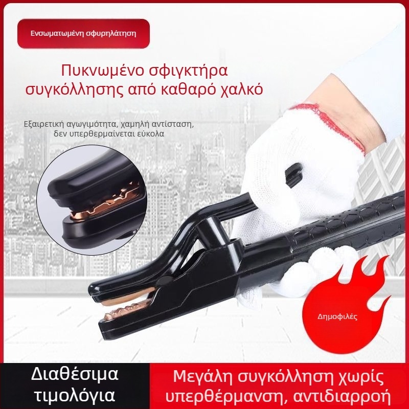 Μαύρο Διαμάντι: Πένσες συγκόλλησης από ατόφιο χαλκό, παχύτερες, 800A, σφυρηλατημένες λαβές από χαλκό, ανθεκτικές στη θερμότητα
