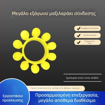 Εξάγωνικο μαξιλαράκι από πολυουρεθανικό καουτσούκ για συνδέσμους, ανθεκτικό στη φθορά και μείωση κραδασμών, μοντέλο 011