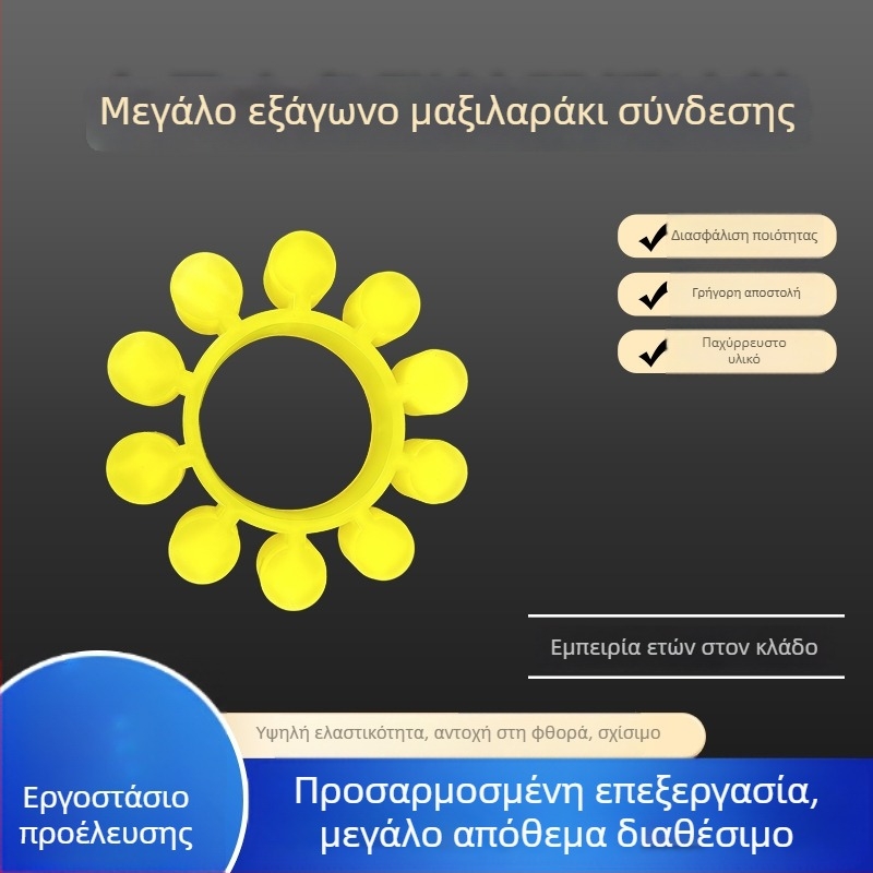Εξάγωνικο μαξιλαράκι από πολυουρεθανικό καουτσούκ για συνδέσμους, ανθεκτικό στη φθορά και μείωση κραδασμών, μοντέλο 011
