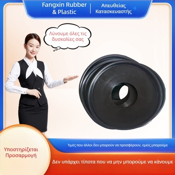 EPDM στεγανοποιητικό καουτσούκ, δακτύλιος σφράγισης και πατάκι από φυσικό καουτσούκ για αυτοκίνητα, ανθεκτικό σε υψηλές θερμοκρασίες