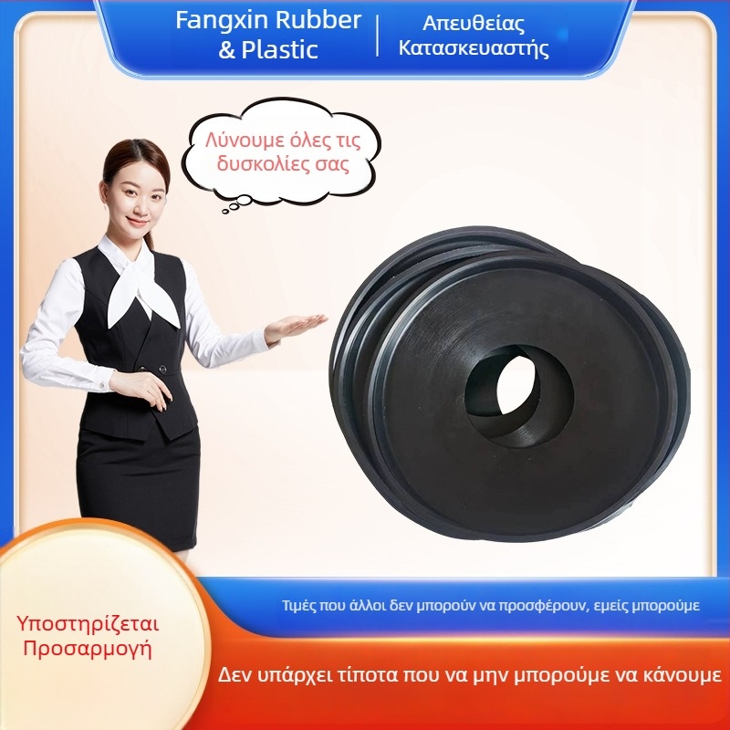 EPDM στεγανοποιητικό καουτσούκ, δακτύλιος σφράγισης και πατάκι από φυσικό καουτσούκ για αυτοκίνητα, ανθεκτικό σε υψηλές θερμοκρασίες