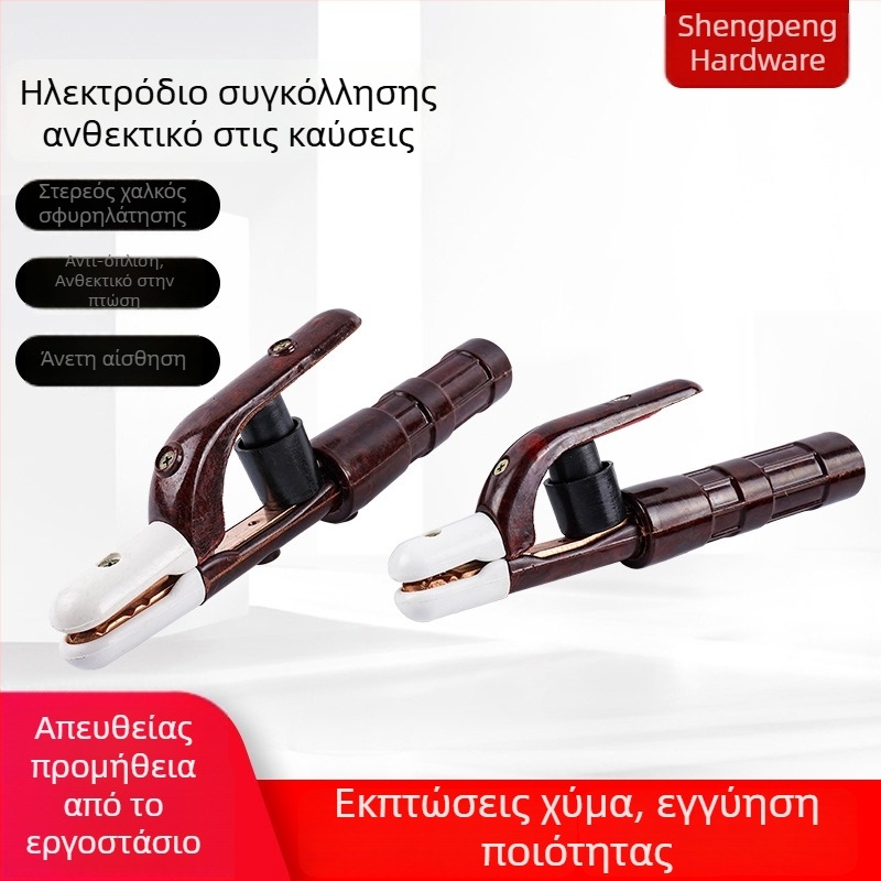 Κλιπ συγκόλλησης από καθαρό χαλκό, χυτός και παχυσμένος, λαβή αντί-καψίματος, ανθεκτικό σε πτώσεις, προστασία από διαρροές ρεύματος, λαβή συγκόλλησης, 300A–800A