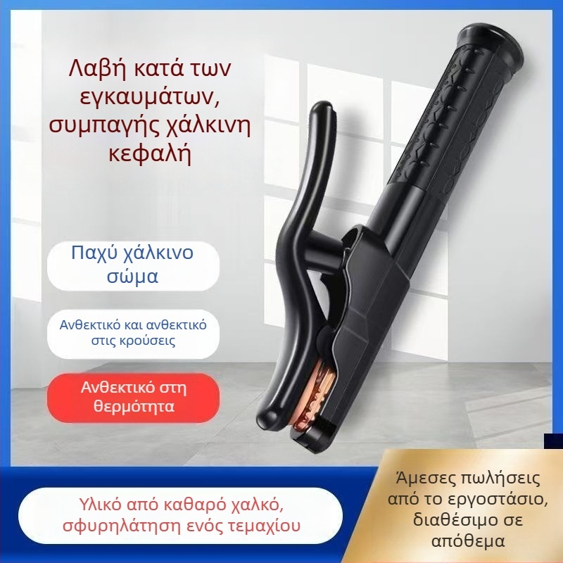 Βιομηχανικού τύπου πένσες συγκόλλησης, παχύτερες, με μονωμένες λαβές, χυτή κατασκευή από καθαρό χαλκό σε ένα κομμάτι, ανθεκτικές στην πτώση