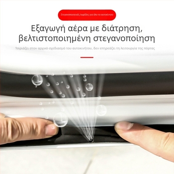 Equation Leopard 8 Σιλικόνης αυτοκίνητο λωρίδα σφράγισης για ηχομόνωση, πλήρης προστασία από σκόνη και αξεσουάρ τροποποίησης θυρών