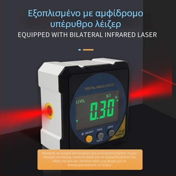 Λέιζερ γωνιόμετρο με ψηφιακή οθόνη, μαγνητικό υπέρυθρο εργαλείο γωνίας για ξυλουργική και μηχανολογία