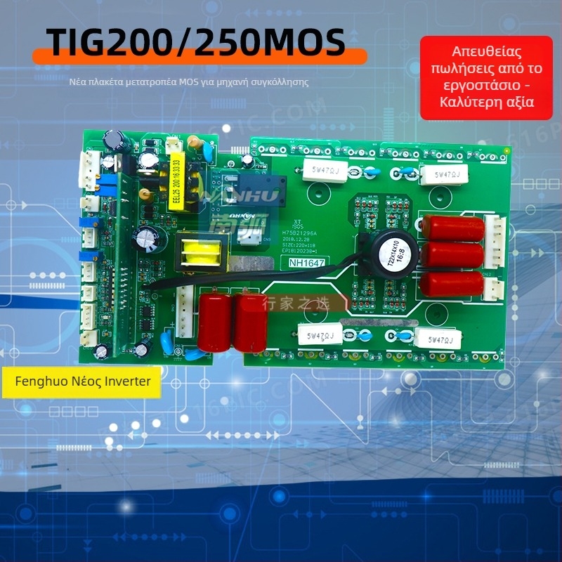 TIG 200 μετατροπέας μηχανή συγκόλλησης ZX7-250 σειρά
