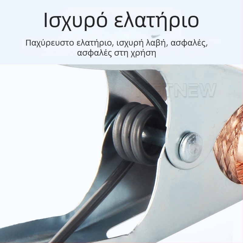 Αξεσουάρ κλιπ γείωσης συγκόλλησης – κλιπ γείωσης για τόξο συγκόλλησης, χαλκός αγωγός γείωσης