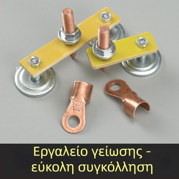 Ισχυρός μαγνήτης γείωσης για συγκόλληση – μαγνήτης γείωσης και κεφαλή στερέωσης σιδήρου