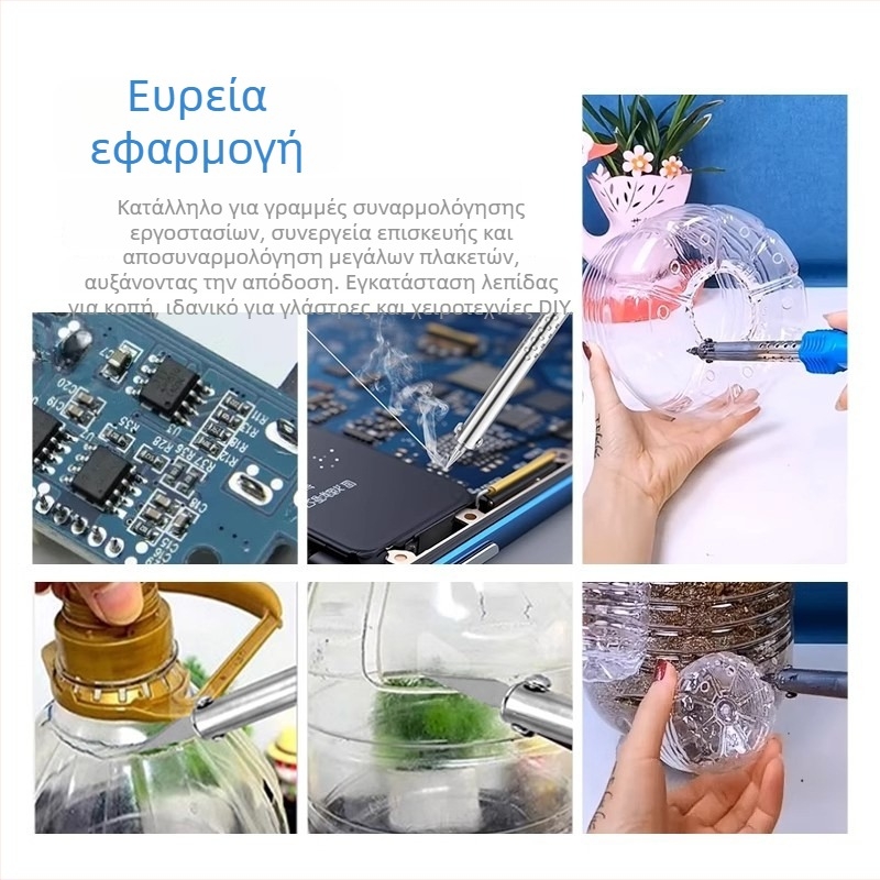 Διπλής χρήσης ηλεκτρικό κολλητήρι κήπων και ηλεκτρικό μαχαίρι για τρύπες σε γλάστρες, οικιακές χειροτεχνίες