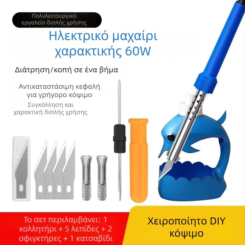 Διπλής χρήσης ηλεκτρικό κολλητήρι κήπων και ηλεκτρικό μαχαίρι για τρύπες σε γλάστρες, οικιακές χειροτεχνίες
