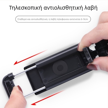 Μπαστούνι selfie με ενσύρματο έλεγχο, επεκτεινόμενο, τρίτης γενιάς, από κράμα αλουμινίου, χειρολαβή, αναδιπλούμενο, καθολικό για ζωντανή μετάδοση και φωτογράφηση