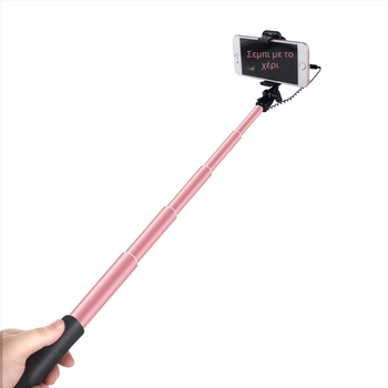 Μπαστούνι selfie με ενσύρματο έλεγχο, επεκτεινόμενο, τρίτης γενιάς, από κράμα αλουμινίου, χειρολαβή, αναδιπλούμενο, καθολικό για ζωντανή μετάδοση και φωτογράφηση