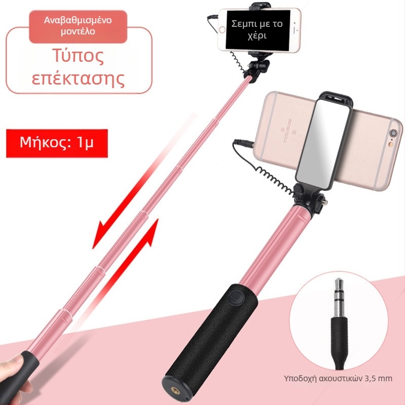 Μπαστούνι selfie με ενσύρματο έλεγχο, επεκτεινόμενο, τρίτης γενιάς, από κράμα αλουμινίου, χειρολαβή, αναδιπλούμενο, καθολικό για ζωντανή μετάδοση και φωτογράφηση