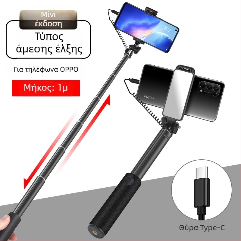 Μπαστούνι selfie με ενσύρματο έλεγχο, επεκτεινόμενο, τρίτης γενιάς, από κράμα αλουμινίου, χειρολαβή, αναδιπλούμενο, καθολικό για ζωντανή μετάδοση και φωτογράφηση