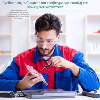 Ασύρματο USB επαναφορτιζόμενο κολλητήρι, φορητό με εσωτερική θέρμανση, μικρό οικιακό κολλητήρι με μπαταρία λιθίου και τρεις ρυθμίσεις θερμοκρασίας