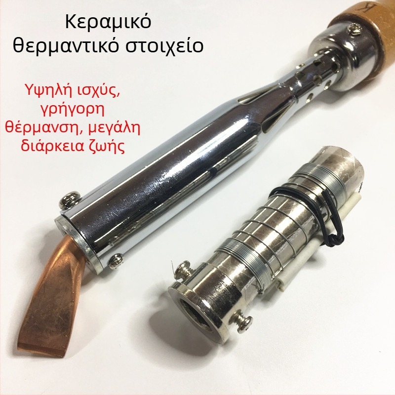 Kebao κολλητήρι με εξωτερική θέρμανση, ξύλινο χερούλι και καμπύλο χαλκό ακροφύσιο, 35–500W
