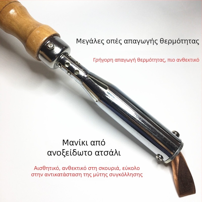 Kebao κολλητήρι με εξωτερική θέρμανση, ξύλινο χερούλι και καμπύλο χαλκό ακροφύσιο, 35–500W