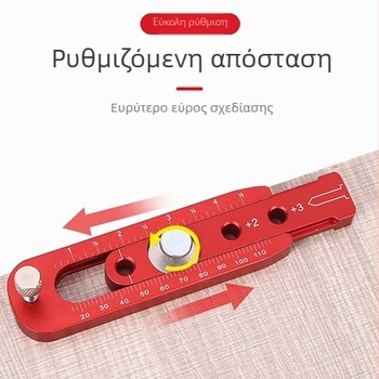 Ρυθμιζόμενος χάρακας κύκλων από κράμα αλουμινίου για ξυλουργική και μηχανική σχεδίαση