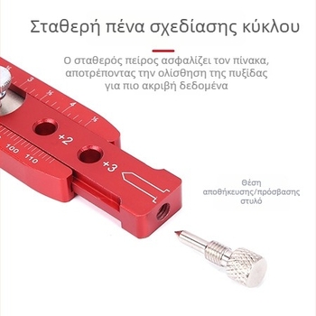 Ρυθμιζόμενος χάρακας κύκλων από κράμα αλουμινίου για ξυλουργική και μηχανική σχεδίαση