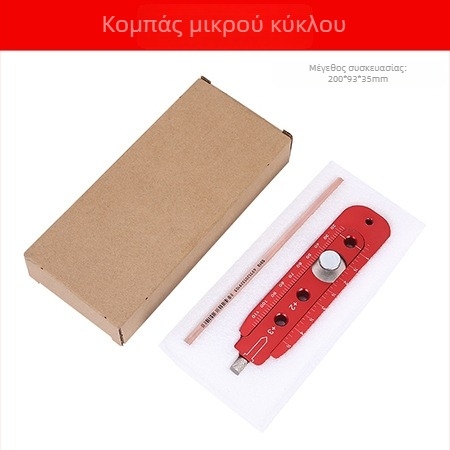 Ρυθμιζόμενος χάρακας κύκλων από κράμα αλουμινίου για ξυλουργική και μηχανική σχεδίαση