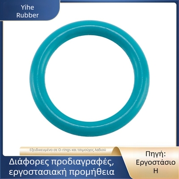 Ο-δαχτυλίδι από υδρογονωμένο νιτριλικό καουτσούκ για αυτοκίνητα