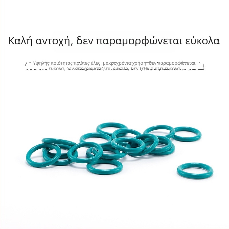Ο-δαχτυλίδι από υδρογονωμένο νιτριλικό καουτσούκ για αυτοκίνητα