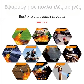 Θερμαντική φλόγα με διπλή κάνη για συγκόλληση χωρίς οξυγόνο, φλόγιστρο με δύο κεφαλές και εναλλάξιμες ακροφύσιες 40/50