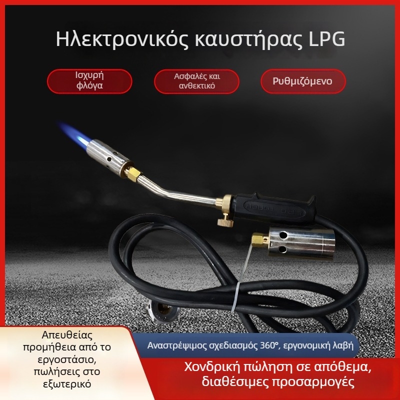 Θερμαντική φλόγα με διπλή κάνη για συγκόλληση χωρίς οξυγόνο, φλόγιστρο με δύο κεφαλές και εναλλάξιμες ακροφύσιες 40/50