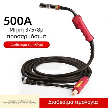 Φλόγιστρο συγκόλλησης MMA με εξαρτήματα, μήκος 3 m ή 5 m, μοντέλο 500A