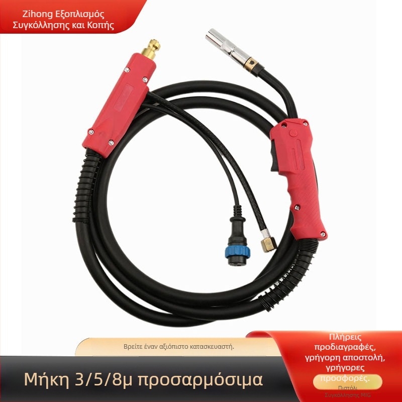 Φλόγιστρο συγκόλλησης MMA με εξαρτήματα, μήκος 3 m ή 5 m, μοντέλο 500A