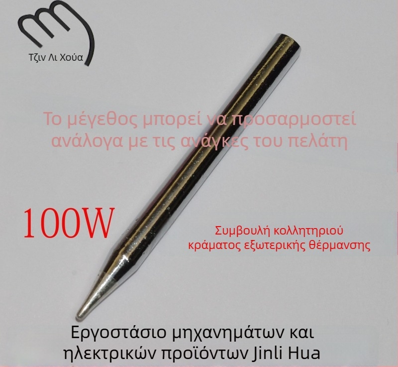 Golden Flower κράμα άκρη συγκόλλησης, 100W, μυτερή εξωτερική θέρμανση, σταθερή θερμοκρασία