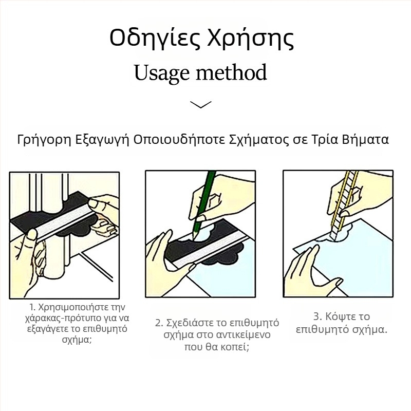 Πολυλειτουργικός μετρητής προφίλ για ξυλουργική — ακανόνιστα περιγράμματα