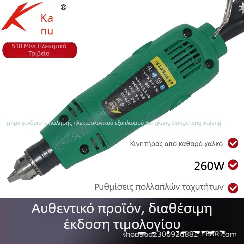 Κάνου 518 Μίνι Ηλεκτρικός Τριβέας Υψηλής Ταχύτητας για Λιμάρισμα και Κοπή, Εργαλείο Τρυπήματος, Μικρή Χειροκίνητη Μηχανή Χαρακτικής