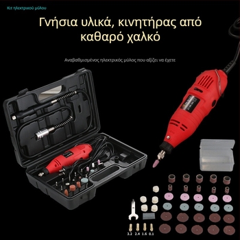 Σετ ηλεκτρικού τριβείου για οικιακή χρήση, 180W πλήρης χαλκού κινητήρας, τύπος σάντουιτς 3.0, για λείανση και χαρακτική
