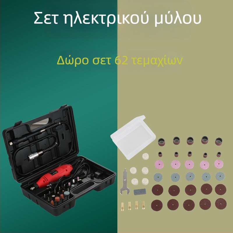 Σετ ηλεκτρικού τριβείου για οικιακή χρήση, 180W πλήρης χαλκού κινητήρας, τύπος σάντουιτς 3.0, για λείανση και χαρακτική