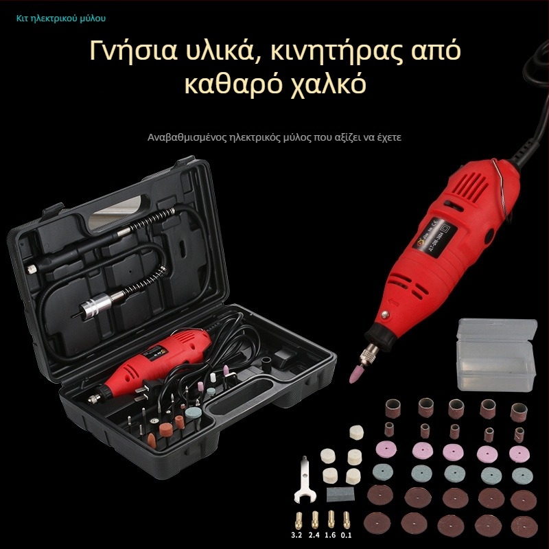 Σετ ηλεκτρικού τριβείου για οικιακή χρήση, 180W πλήρης χαλκού κινητήρας, τύπος σάντουιτς 3.0, για λείανση και χαρακτική