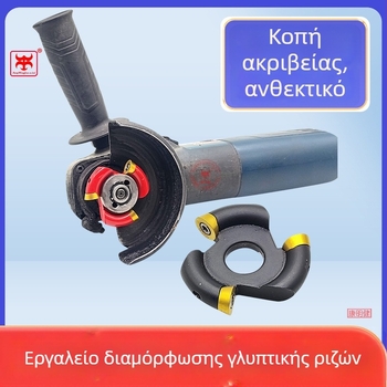 Όπλο διαμόρφωσης ριζών ξύλου με λεπίδα τριών δοντιών, αποσπώμενη λεπίδα διαμόρφωσης για γωνιακό τροχό