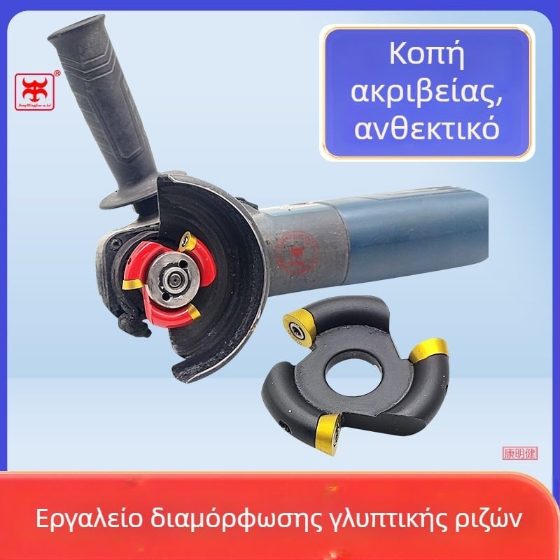 Όπλο διαμόρφωσης ριζών ξύλου με λεπίδα τριών δοντιών, αποσπώμενη λεπίδα διαμόρφωσης για γωνιακό τροχό