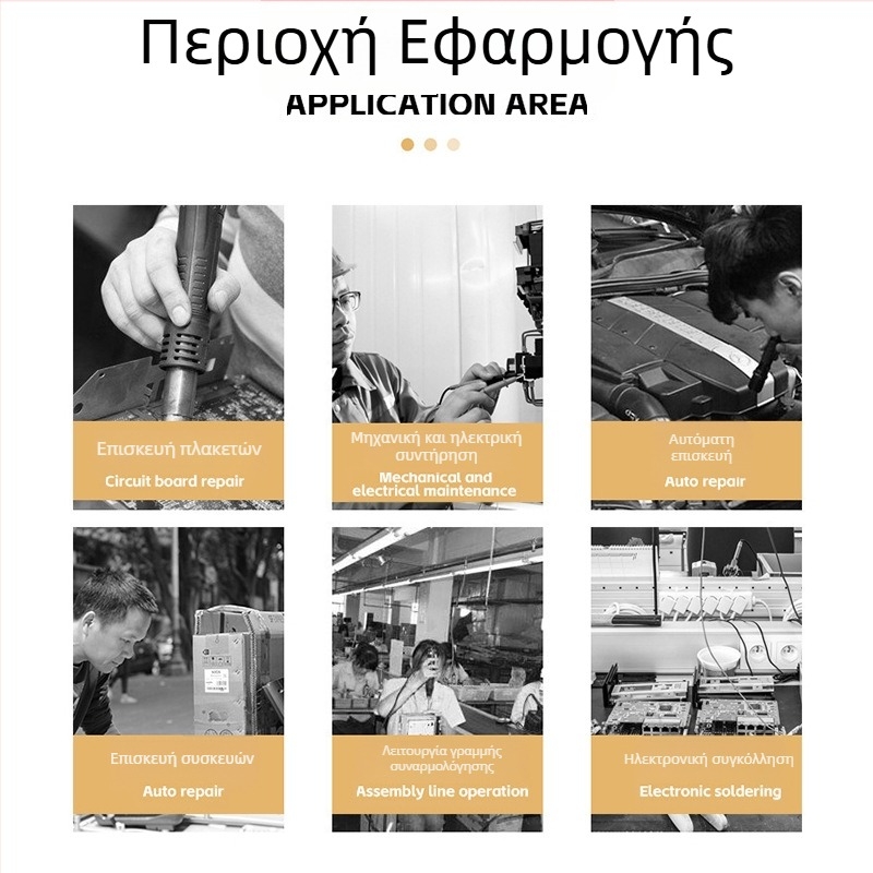 8586 Στάση συγκόλλησης με θερμό αέρα, 2-σε-1 για αποσυναρμολόγηση κινητών τηλεφώνων