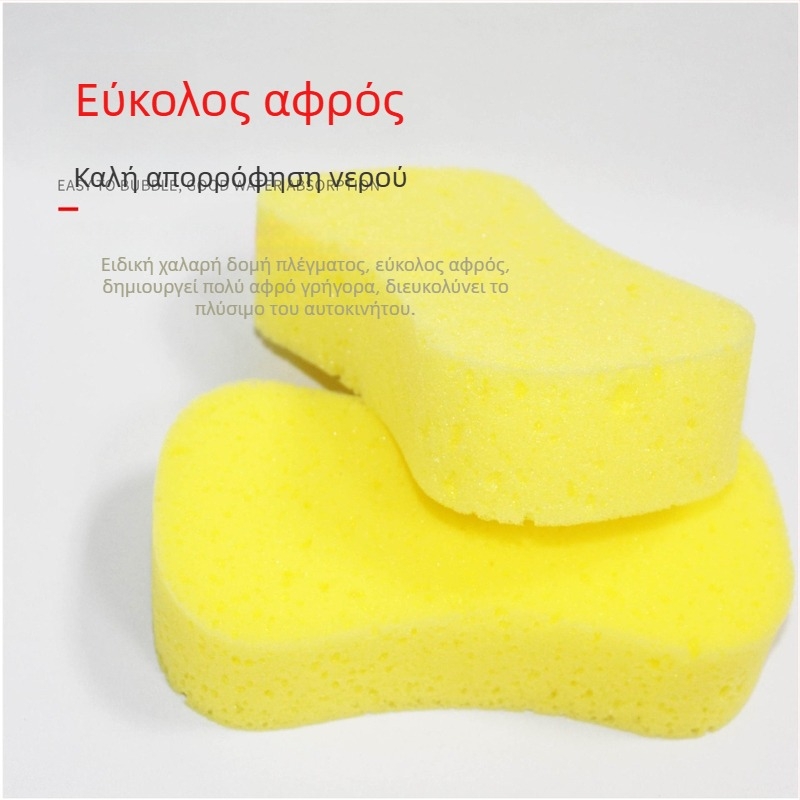 Σφουγγάρι σε σχήμα οκτώ, υψηλής πυκνότητας για πλύσιμο αυτοκινήτου