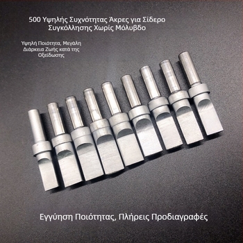 205 Σταθμός συγκόλλησης υψηλής συχνότητας με USB άκρη συγκόλλησης, Mike πλήρως αυτοματοποιημένη μηχανή συγκόλλησης, Α-τύπου ευθεία επίπεδη άκρη, 150W