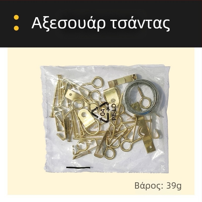 Πολυλειτουργικό επίπεδο εργαλείο για κρέμασμα φωτογραφικών πλαισίων, ξυλουργικό εργαλείο, ακριβής τοποθέτηση στον τοίχο και τρύπημα σε συγκεκριμένα σημεία