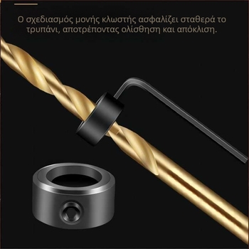 Κύλινδρος τοποθέτησης τρυπανιού 3-16 mm με περιοριστικό δαχτυλίδιο και σταθεροποιητικό δαχτυλίδιο για οπτικό άξονα